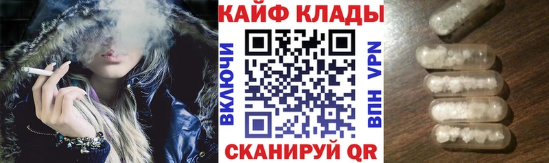 Наркотические вещества Североуральск Alpha-PVP Каннабис Мефедрон гидра ONION КОКАИН ГАШ