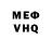 Метадон VHQ Rey M