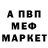 Метадон белоснежный Alexsandr Sash