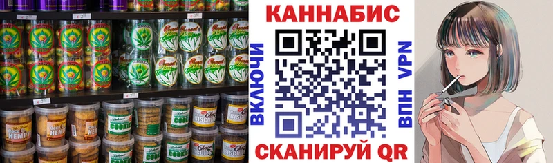 Печенье с ТГК марихуана  kraken ССЫЛКА  Североуральск 