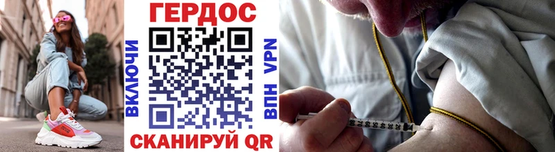 Героин Heroin  Североуральск 