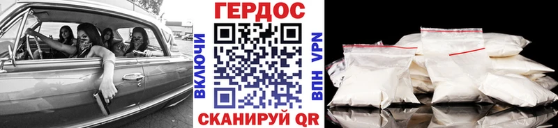 ГЕРОИН гречка Североуральск
