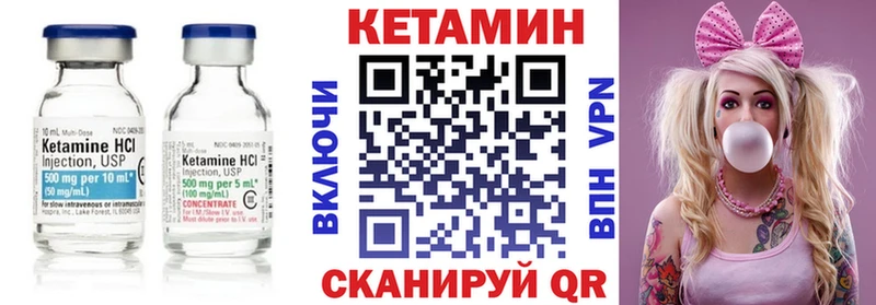 КЕТАМИН VHQ Североуральск