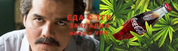 первитин Майский