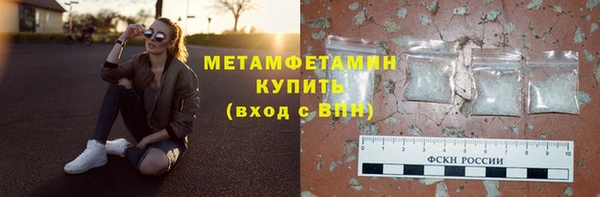 спайс Хадыженск