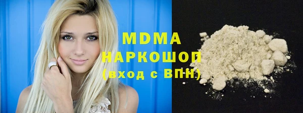 скорость Нестеровская