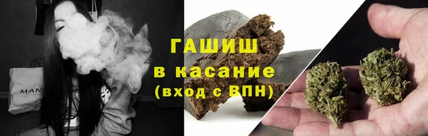 марихуана Магас