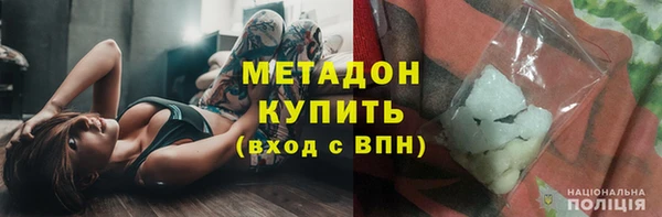 скорость mdpv Медногорск