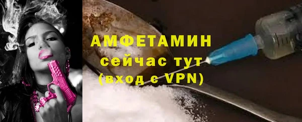 марихуана Магас