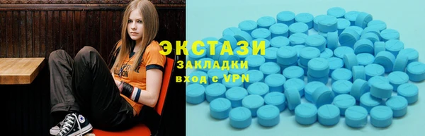 марки nbome Мегион
