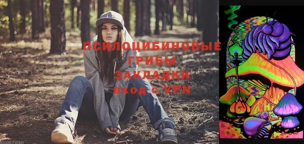 марихуана Магас