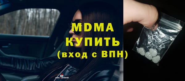 скорость mdpv Медногорск