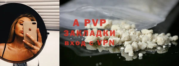 первитин Майский