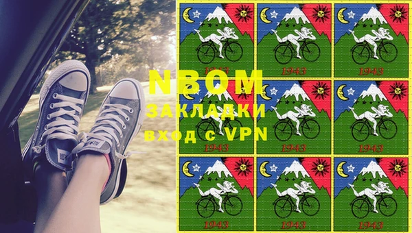 марки nbome Мегион