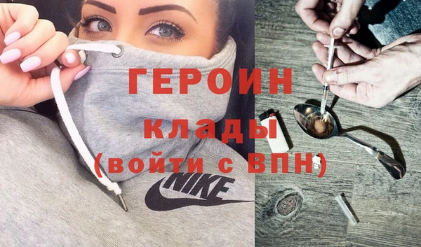 марихуана Магас