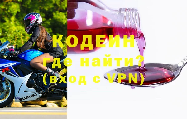 мефедрон Фурманов