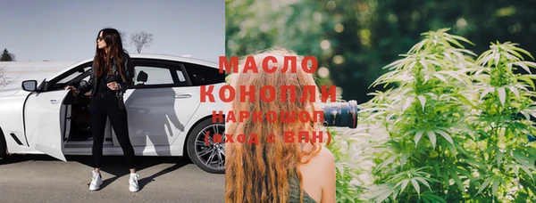 марихуана Магас