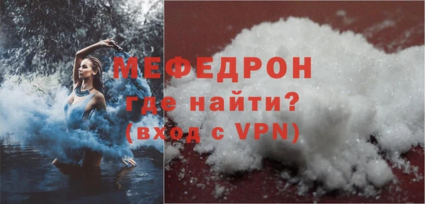марки nbome Мегион