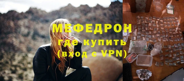 первитин Майский
