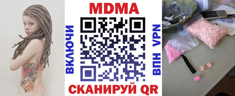 МДМА молли  Североуральск 
