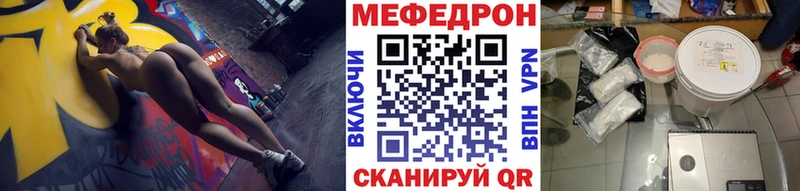 Мефедрон мука Североуральск