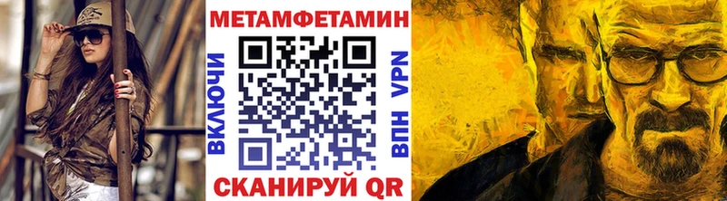 Метамфетамин винт площадка телеграм Североуральск