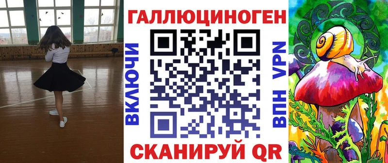 как найти наркотики  Североуральск  Псилоцибиновые грибы прущие грибы 