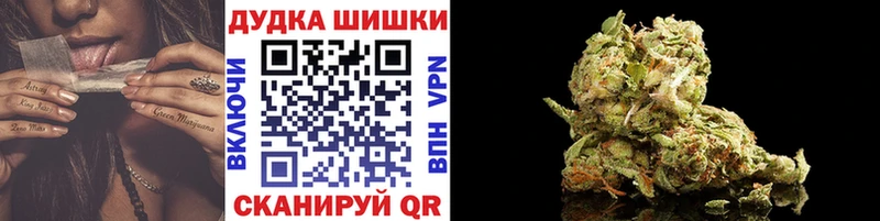 закладка Североуральск МЕГА ТОР Шишки марихуана Amnesia